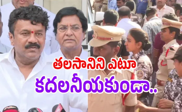 సికింద్రాబాద్‌ బచావోకు బ్రేకులు.. తెలంగాణ భవన్‌ వద్ద హైడ్రామా