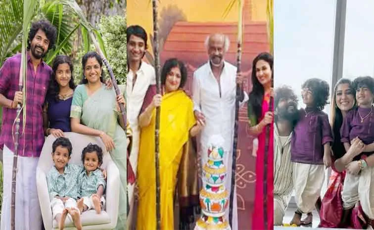 కోలీవుడ్‌ స్టార్స్‌ సంక్రాంతి సెలబ్రేషన్స్‌