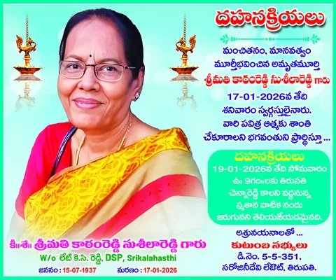 ఐసర్‌లో ఆకట్టుకున్న  ‘విరాసత్‌’ సంగీత కచేరీలు 