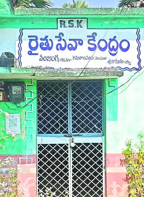 పండగ పూట పస్తులు 