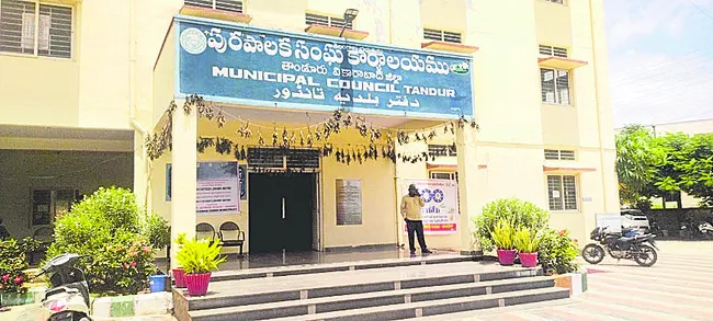 తాండూరు పురపాలిక రిజర్వేషన్లు 