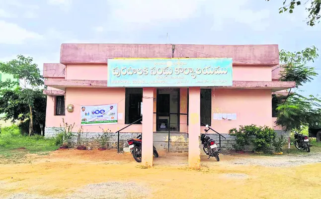 పుర చైర్మన్‌ స్థానాలకు రిజర్వేషన్లు ఖరారు 