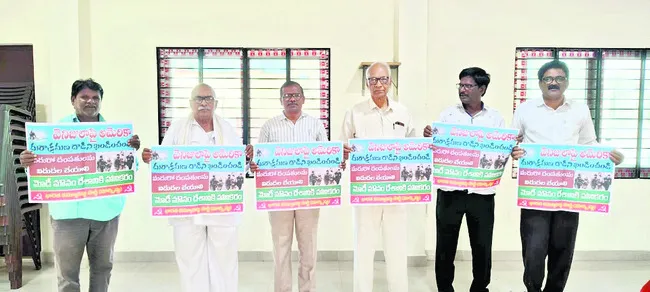 వెనెజువెలాపై దురాక్రమణ దారుణం 