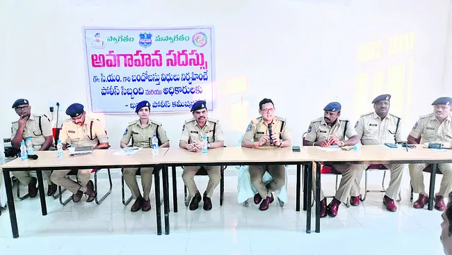 అప్రమత్తత, క్రమశిక్షణతో విధులు