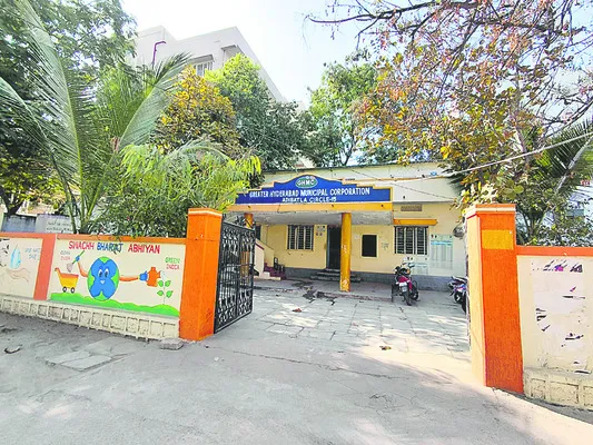 ‘విలీనం’.. శాపం!