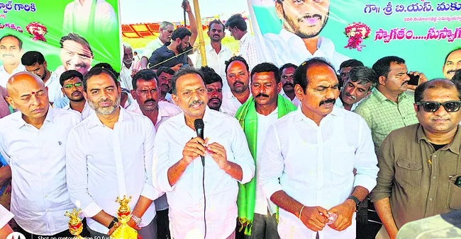 మోసపూరిత ప్రభుత్వాన్ని గద్దె దింపుదాం 