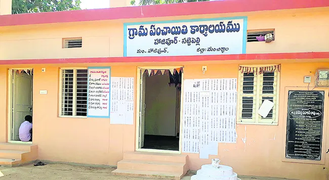 పాలనపై సర్పంచులకు శిక్షణ