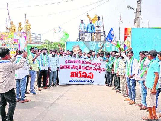 దళితులపై దాడులను సహించం 