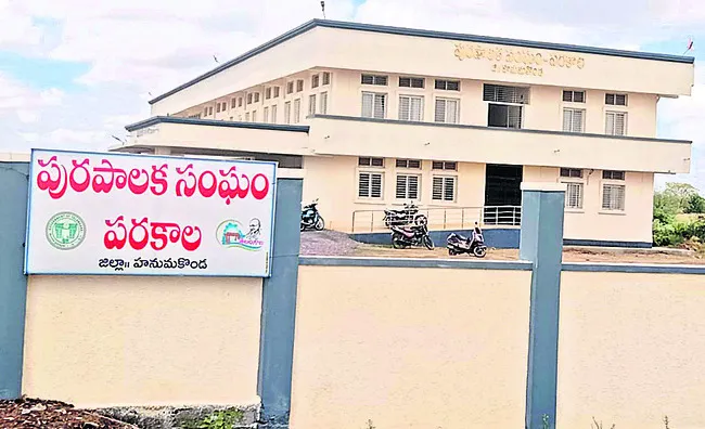 మున్సిపల్‌ రిజర్వేషన్లు ఖరారు