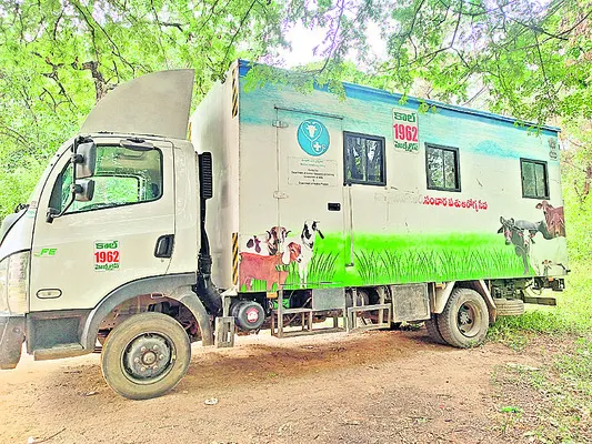 జిల్లా సమాచారం... 
