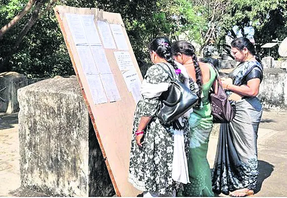 చిన్న ఉద్యోగాలకు...