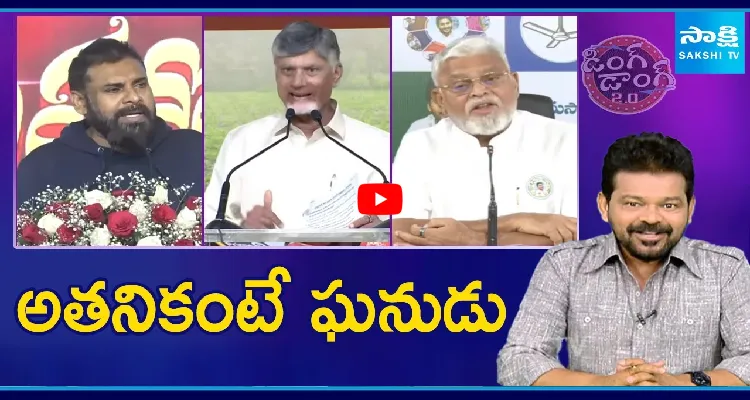 అతనికంటే ఘనుడు