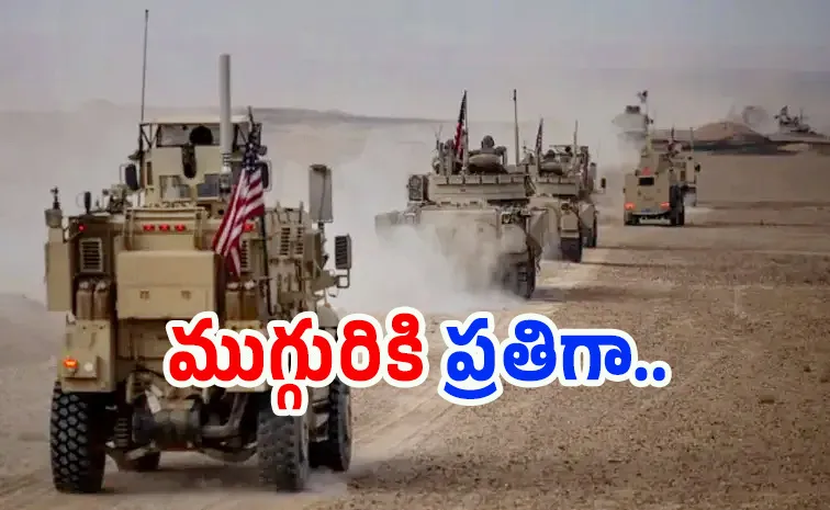 సిరియాపై ఉరిమిన అమెరికా .. ఉగ్ర నేత హతం!