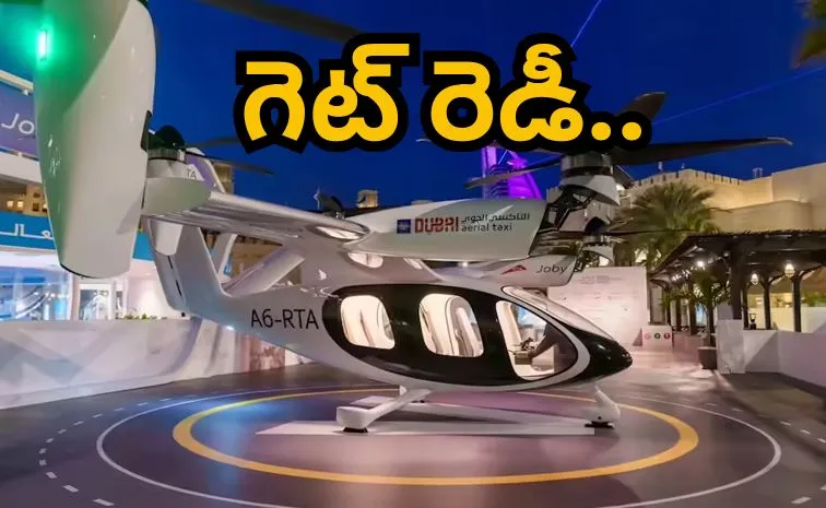 ఎయిర్ ట్యాక్సీ సర్వీసు ప్రారంభం త్వరలోనే..