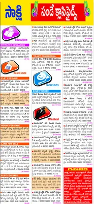 సోనోవిజన్‌లో చోరీ 
