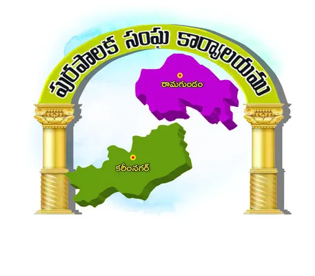 రిజర్