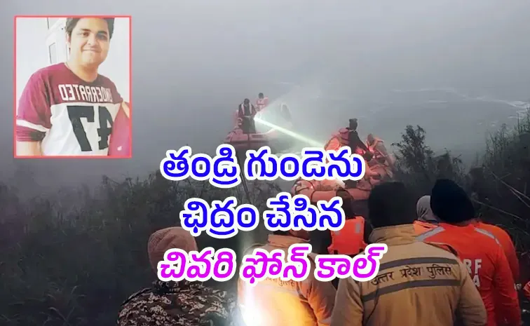 ‘ప్లీజ్‌ నాన్న.. నాకు చావాలని లేదు..’