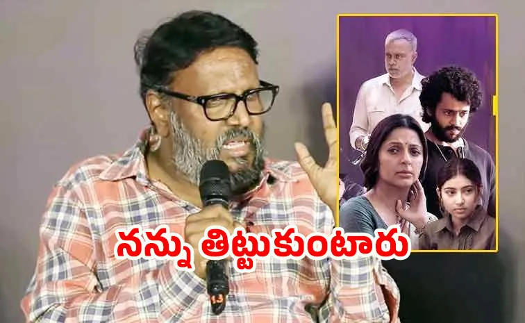 నన్ను తిడుతూ.. సినిమా మధ్యలోనే వెళ్లిపోతారు!