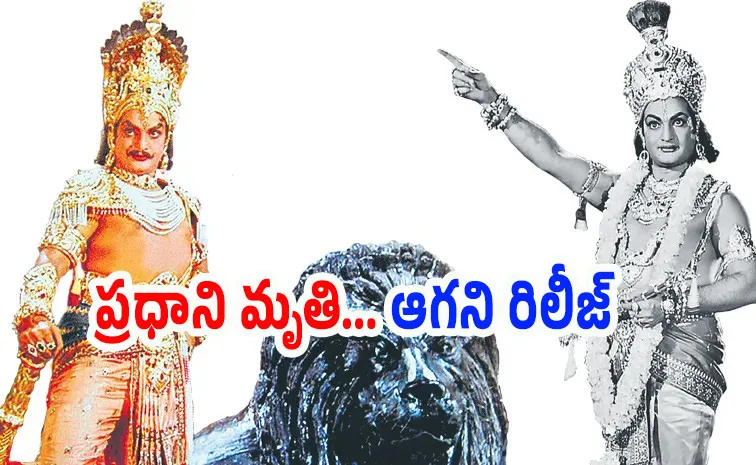 Some interesting facts you may not know about Sri Krishna Pandaviyam, who has completed 60 years