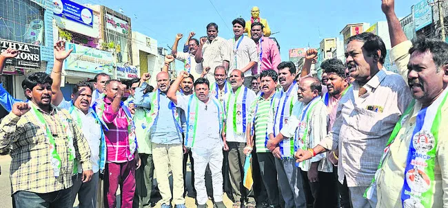 హత్యా రాజకీయాలు 