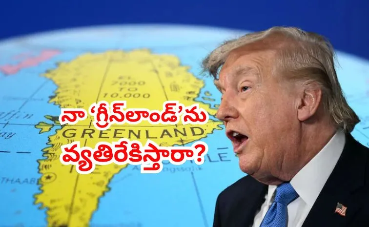 8 దేశాలకు షాక్‌.. కొత్త టారిఫ్‌లు ప్రకటించిన ట్రంప్