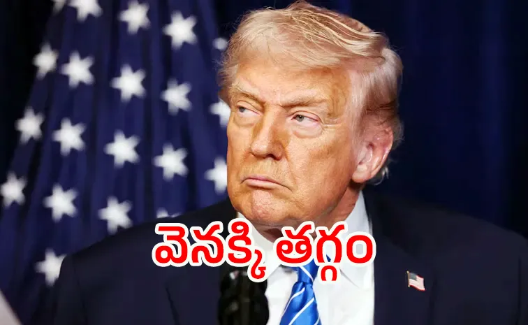 గ్రీన్‌లాండ్ వివాదం.. ట్రంప్‌నకు యూరప్ షాక్!