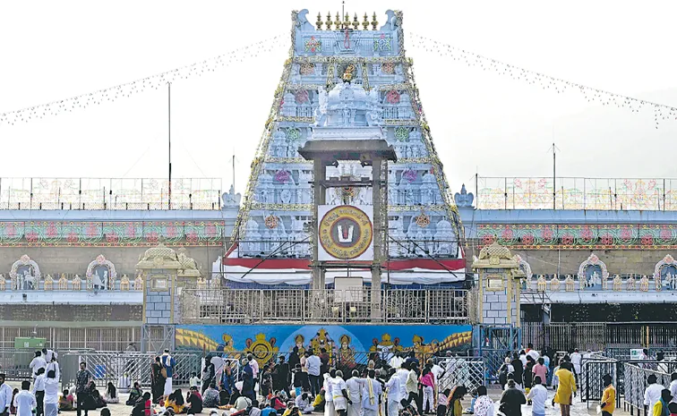 శ్రీవారి ద్రోహికి శిక్ష తప్పదు!