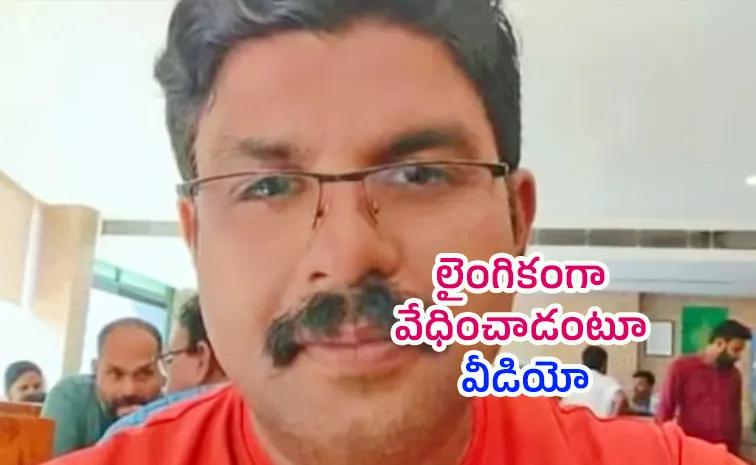  వ్యక్తి ప్రాణం తీసిన.. యువతి పోస్ట్