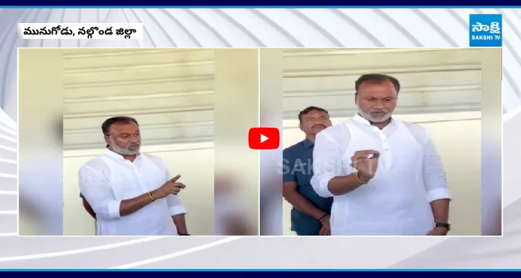 వైన్ షాపుల విషయంలో తగ్గేదేలే.. కోమటిరెడ్డి వార్నింగ్