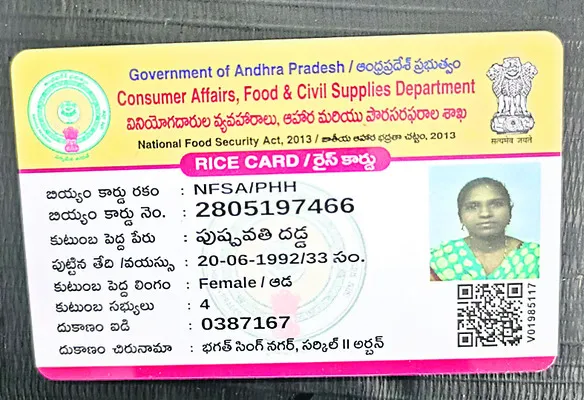 స్మార్ట్‌ తిప్పలు