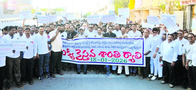 ‘క్రైస్తవులపై దాడులు అమానుషం’ 