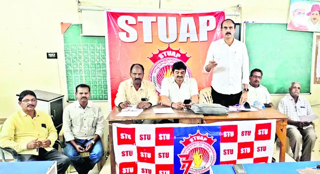 పీఆర్సీని ప్రకటించాలి 