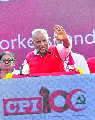 ఐక్యతతోనే ఎరజ్రెండా రెపరెపలు