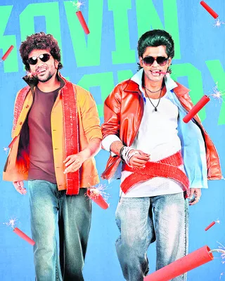 కవిన్‌తో చేయి కలిపిన శాండీ మాస్టర్‌ 