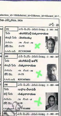ఆత్మలకు ఓట్లు