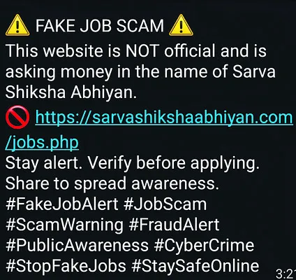 నకిలీ వెబ్‌సైట్లతో జాగ్రత్త 
