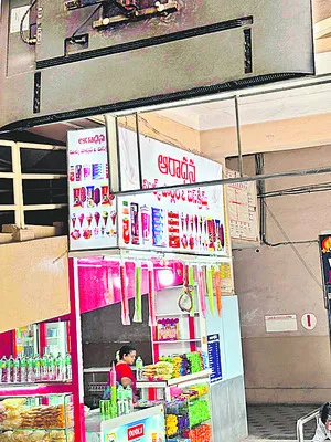 రద్దీ వేళ అడ్డగోలు దోపిడీ 