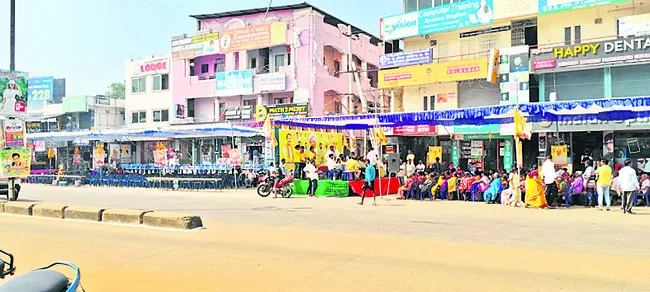 రోడ్డెక్కిన తెలుగు తమ్ముళ్లు