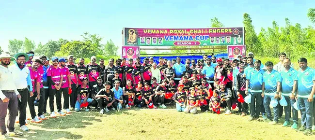 క్రీడలతో  మానసిక ఉల్లాసం