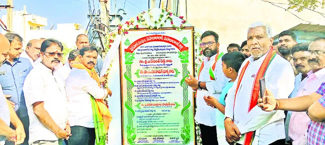 నియోజకవర్గ  అభివృద్ధికి కృషి
