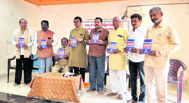 ‘సర్వదేవతల మంగళహారతులు’ ఆవిష్కరణ