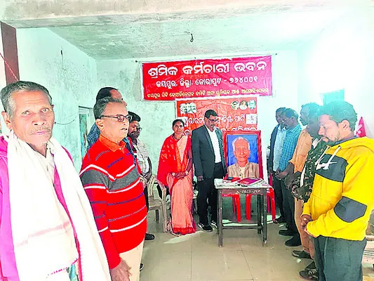 సమ్మెను విజయవంతం చేయాలి 