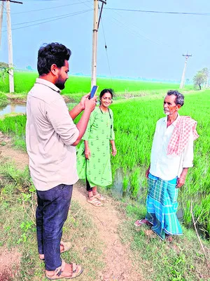 ● ధాన్యం కొనుగోలుకు పంట నమోదు తప్పనిసరి ● ఫిబ్రవరి 25 ఆ