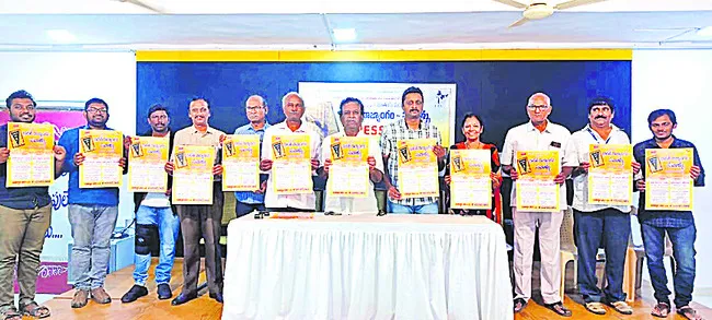 25న రాజ్యాంగం.. సవాళ్లుపై జాతీయ సదస్సు 