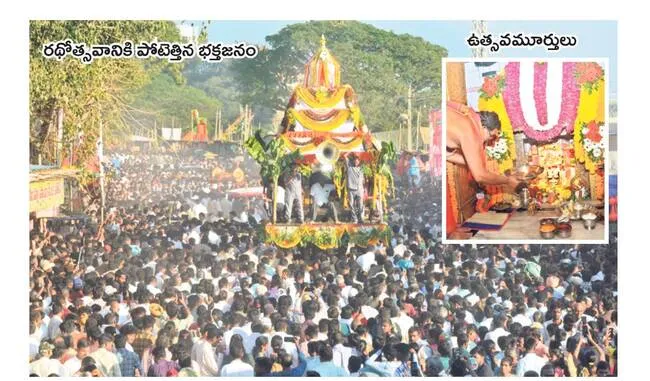 నారసింహుడి రథోత్సవం