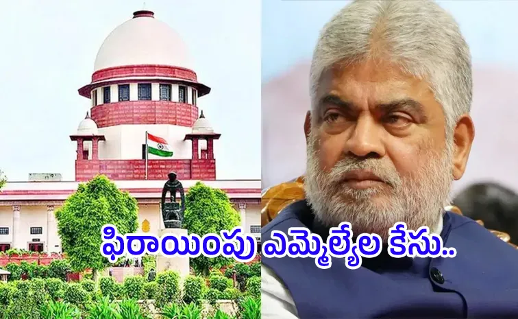Supreme Court Issues Notice to Telangana Assembly Speaker Gaddam Prasad 