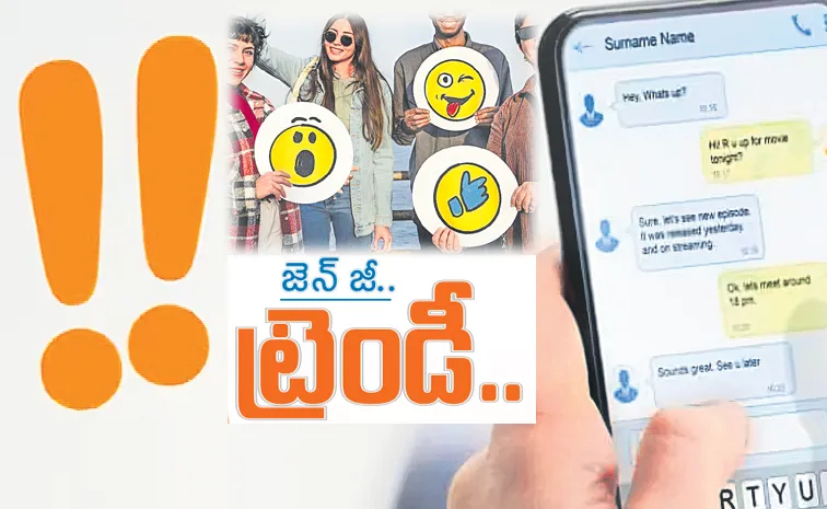 అబ్బా ఇది నెక్ట్స్‌ లెవల్‌ ఫీల్‌ బ్రో!