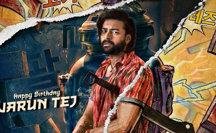 Varun Tej Korean Kanakaraju Movie Glimpse