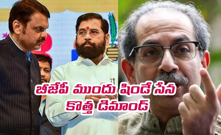 కొత్త మలుపు తిరిగిన ‘ముంబై మేయర్‌’ పంచాయితీ
