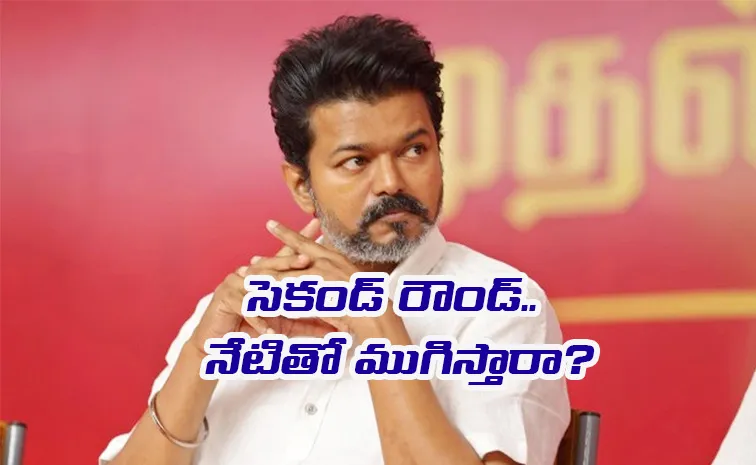 TVK Chief Vijay Second Round CBI Inquiry Over Karur Incident